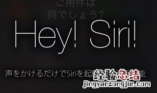siri声音怎么弄 如何设置siri声音