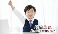 咐的拼音和组词 汉字咐组词