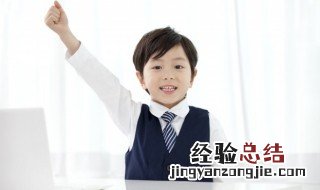 咐的拼音和组词 汉字咐组词