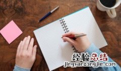 排的拼音和组词 汉字排组词