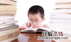 尖字怎么组词 尖字如何组词