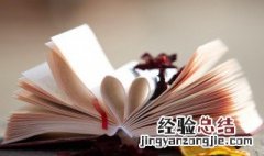 侯字怎么组词 侯字如何组词