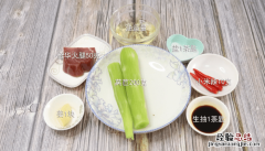 金华火腿炒莴苣的做法 金华火腿炒菜做法