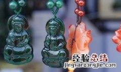 玉石挂件平安扣 翡翠平安扣挂件