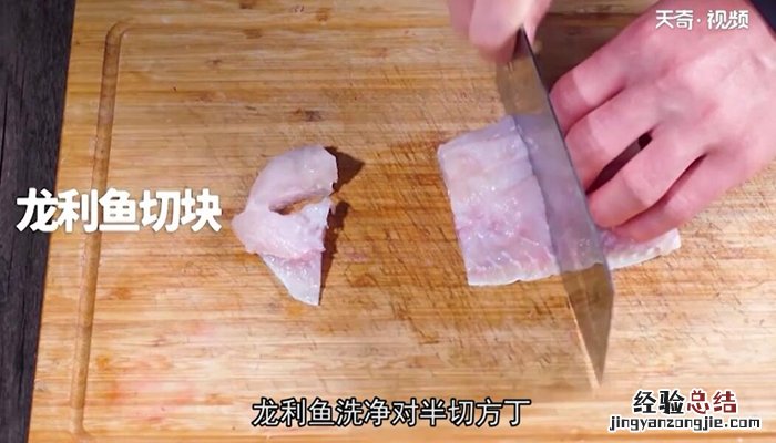 木耳红烧鱼块的做法 豌豆木耳炒鱼块的做法