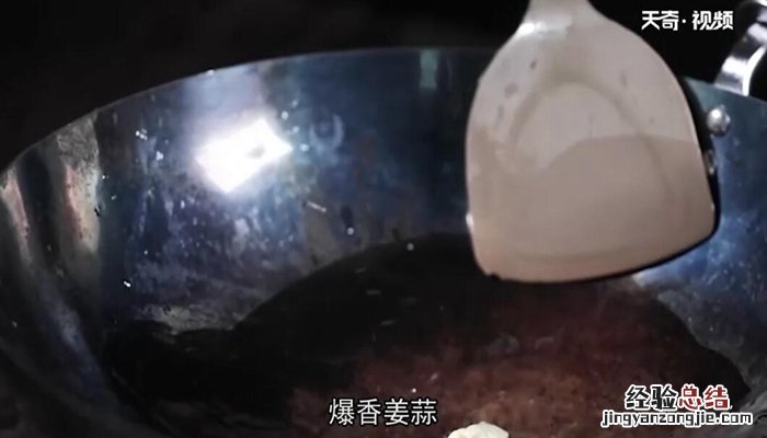 木耳红烧鱼块的做法 豌豆木耳炒鱼块的做法