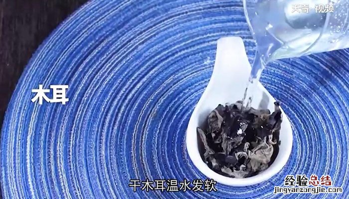 木耳红烧鱼块的做法 豌豆木耳炒鱼块的做法