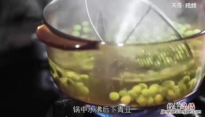 木耳红烧鱼块的做法 豌豆木耳炒鱼块的做法