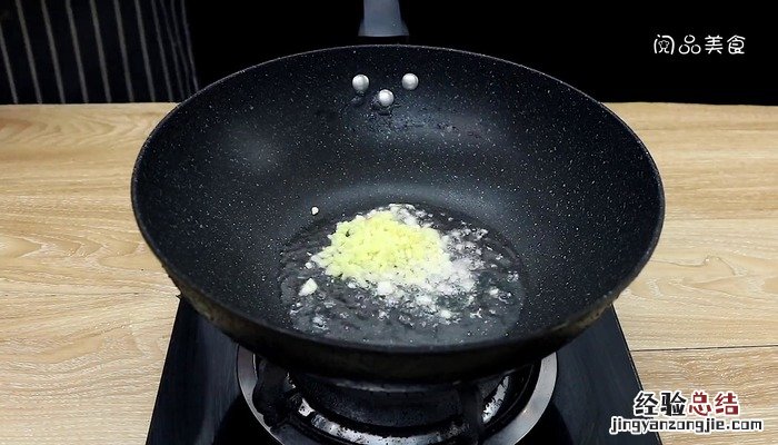 菠菜炒腐竹的做法 腐竹炒菠菜怎么做