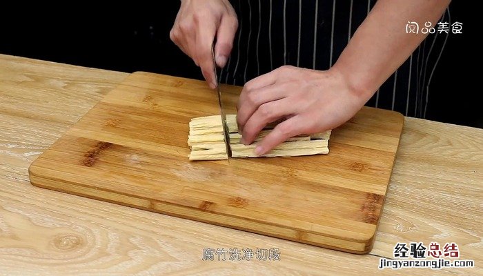 菠菜炒腐竹的做法 腐竹炒菠菜怎么做