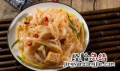 凉皮汁子怎么调 怎样调凉皮汁子