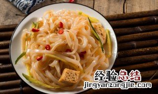 凉皮汁子怎么调 怎样调凉皮汁子