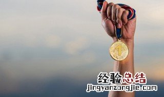 奥运会一般开多久 奥运会一般开几个月