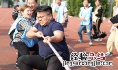 拔河比赛正确姿势教程 拔河比赛正确姿势教程描述