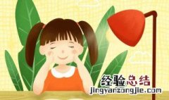 眼保健操的操作教程 新眼保健操教程