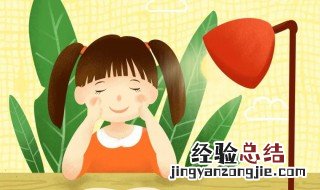 眼保健操的操作教程 新眼保健操教程