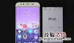 vivo手机隐藏功能快速充电 如何开启