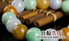 真正的翡翠一个平安扣多钱 翡翠平安扣一般多少钱