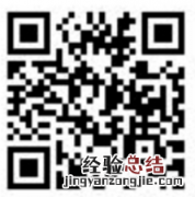 7月18日黄埔区南岗街四价HPV疫苗预约接种通知