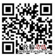 7月18日黄埔区南岗街四价HPV疫苗预约接种通知