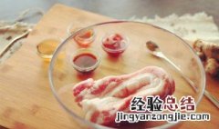 蒸酥肉扣碗的家常做法 蒸酥肉扣碗的家常做法四川
