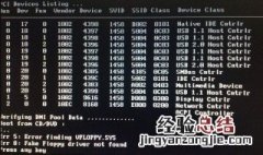 电脑无法从硬盘引导怎么办