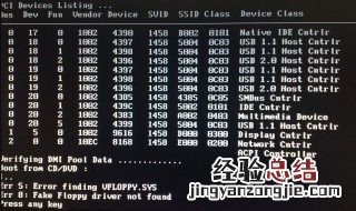 电脑无法从硬盘引导怎么办