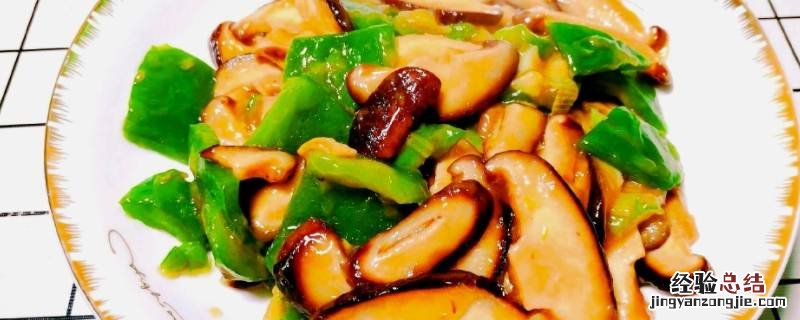 烧香菇怎么做好吃 香菇怎么烧好吃?新鲜的香菇