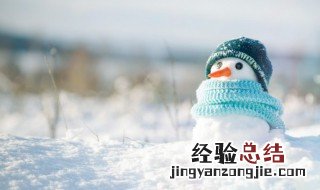 天冷了朋友圈文案简短 天冷了朋友圈文案
