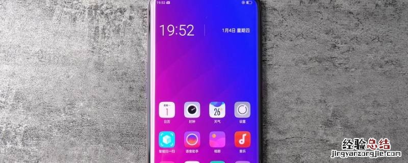 如何彻底删除手机使用痕迹vivo 如何彻底删除手机使用痕迹