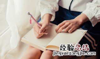 理论综述是什么意思 综述是什么意思