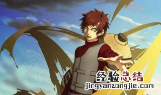 佐助vs我爱罗第几集 我爱罗的个人简介