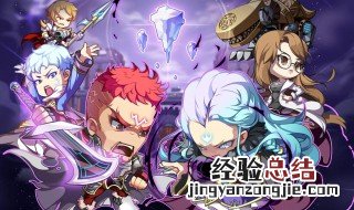 冒险岛飞侠属性加点 这三种加点方式最为常见