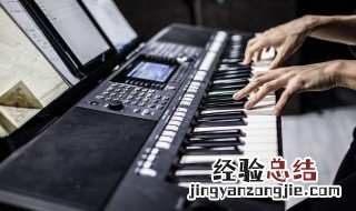 电子琴学琶音怎么弹 学习教程