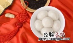 冰冻汤圆怎么煮 冰冻汤圆怎么煮才不硬