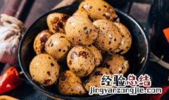 鹌鹑蛋怎么煮好剥皮