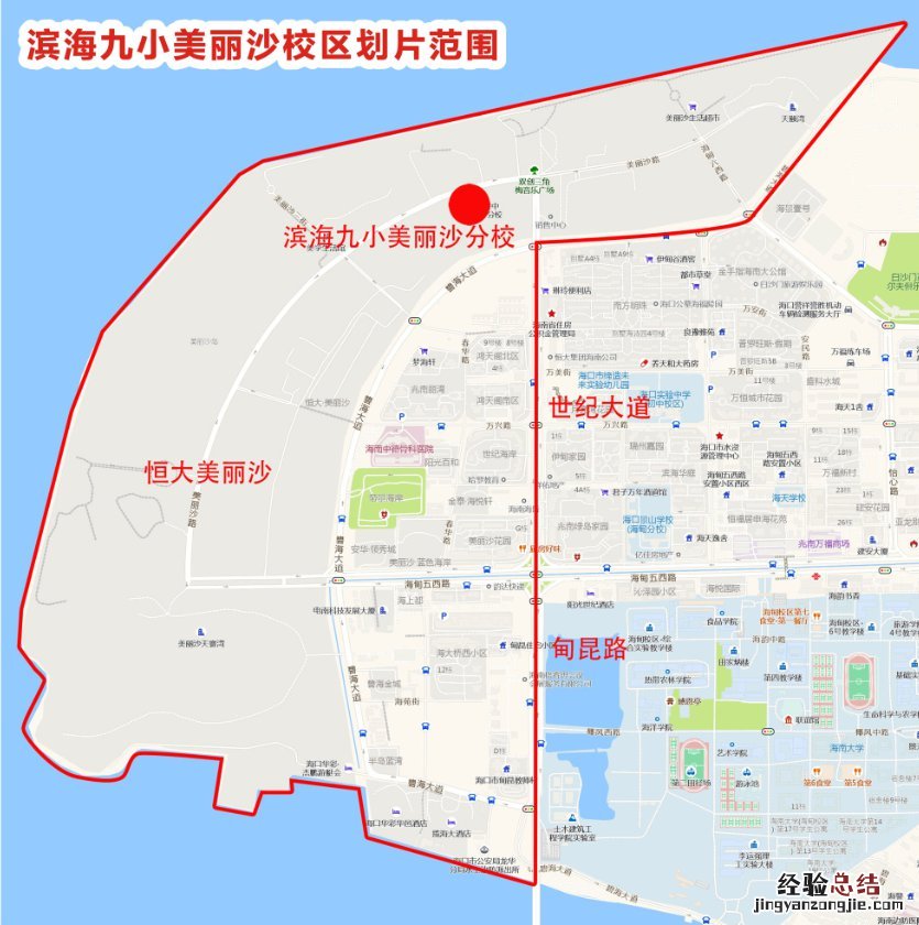 海口滨海九小划片入学招生范围 海口滨海九小划片入学招生范围是什么