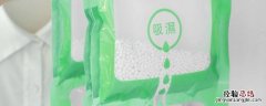 除湿袋的水漏在地上干不了可以用陈醋吗 除湿袋的水漏在地上干不了