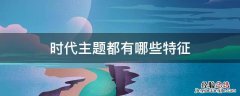 生活技巧 生活技巧有哪些