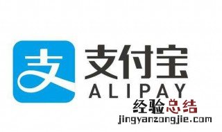支付宝商家服务费什么意思啊 支付宝商家服务费收费根据