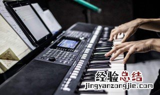 电子琴和弦是什么意思 电子琴和弦指的是什么