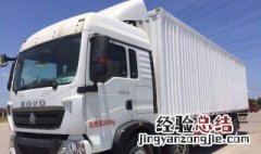 重汽豪沃换挡沉重怎么处理 重汽豪沃换挡沉重怎么处理的