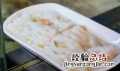 肠粉浆怎么调滑又嫩 肠粉米浆加什么才爽滑
