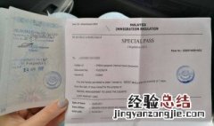 在国外护照丢了怎么回国 在国外护照丢了怎么回国内