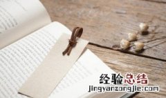 就是的就怎么组词 就是的就如何组词