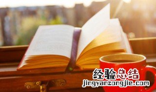 昭怎么组词 昭如何组词