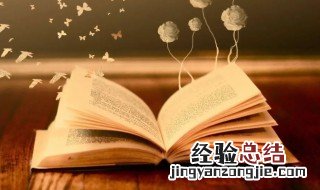 形容一个人对爱执着的句子 形容对爱情执着的句子