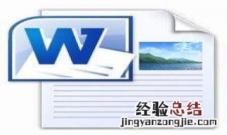 如何将文档发朋友圈 文档发表朋友圈