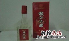 枝江大曲是粮食酒吗 枝江大曲是不是粮食酒