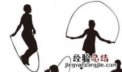 每天坚持跳绳2000个能减肥吗 为了减肥每天跳绳2000个有用吗